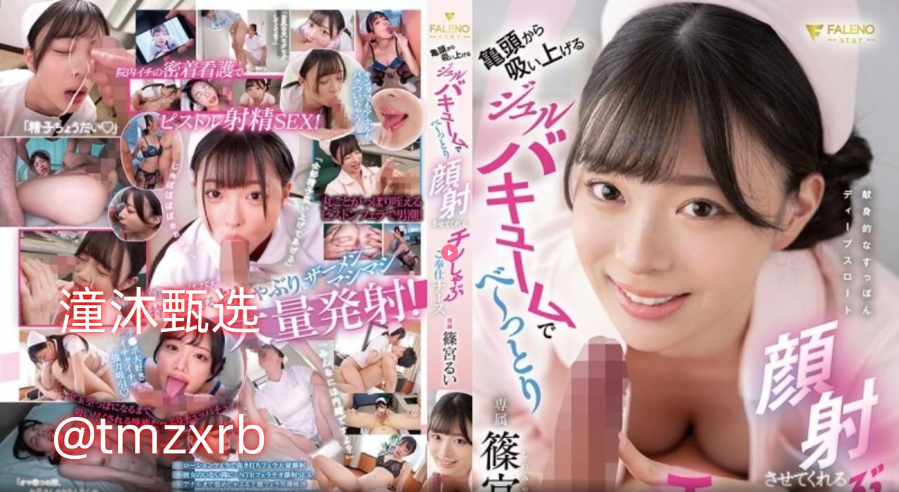 《泷泽萝拉 白妖精》在线观看完整版_高清全集在线播放...