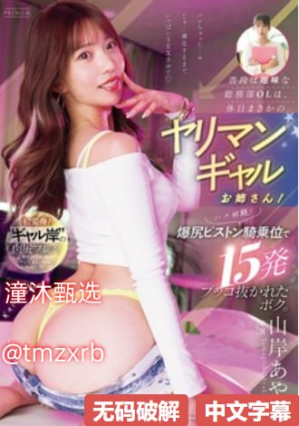 豪妇荡乳女女マーリン-全集免费观看