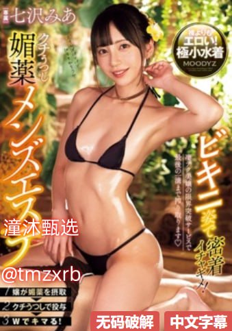 《美女被触手狂揉下部 动漫》高清在线观看_vip电影免费观看...