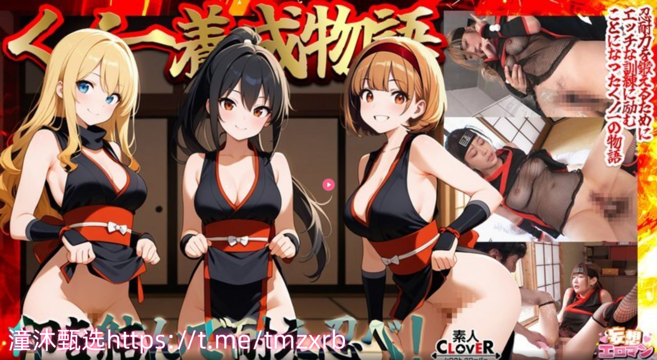 无码类别未成年ジンコウモデルシステム-首播磁力下载...
