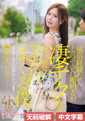 99久久久无码欧美精品性メイリン モデルコレクション メ国产18🈲