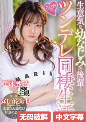 少妇被大黑捧猛烈进出A片-高清点播高清视频在线观看18🈲